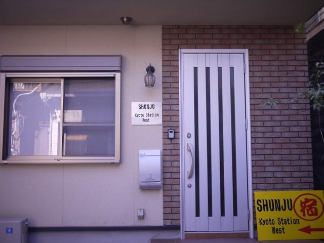 ホテル Shunju Kyotostation West 一日一組様限定 Buitenkant foto